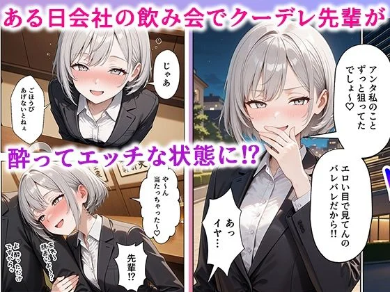 ぱにぱに d_631138 ぱにぱに