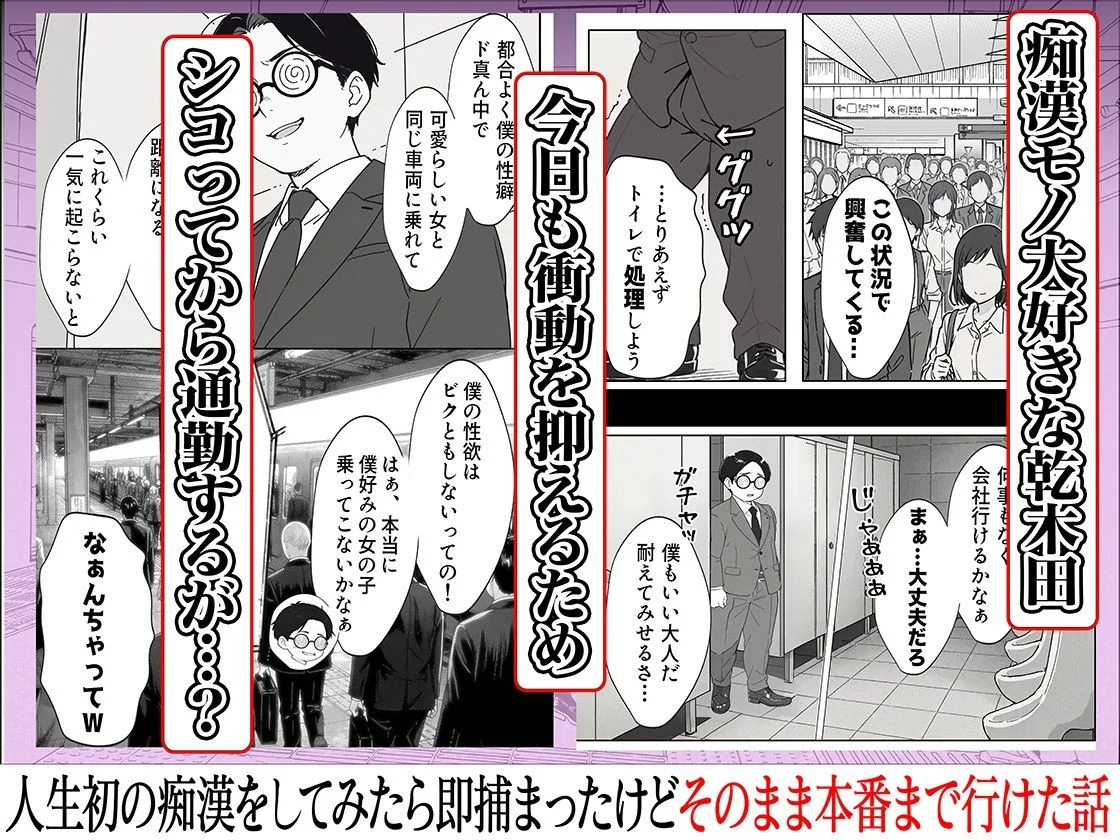 COMICアイル d_633396 COMICアイル