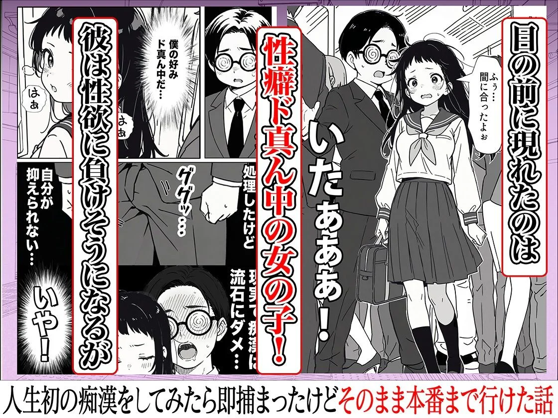 COMICアイル d_633396 COMICアイル