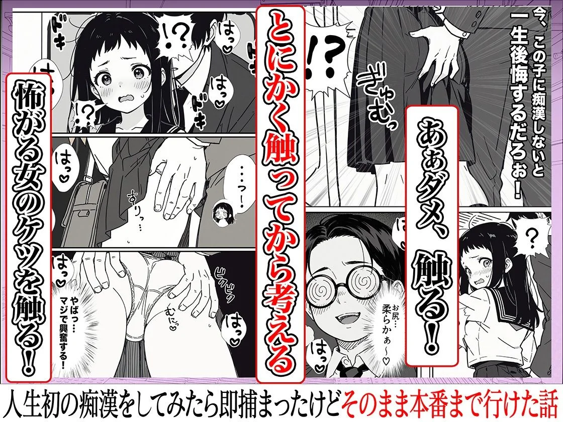 COMICアイル d_633396 COMICアイル