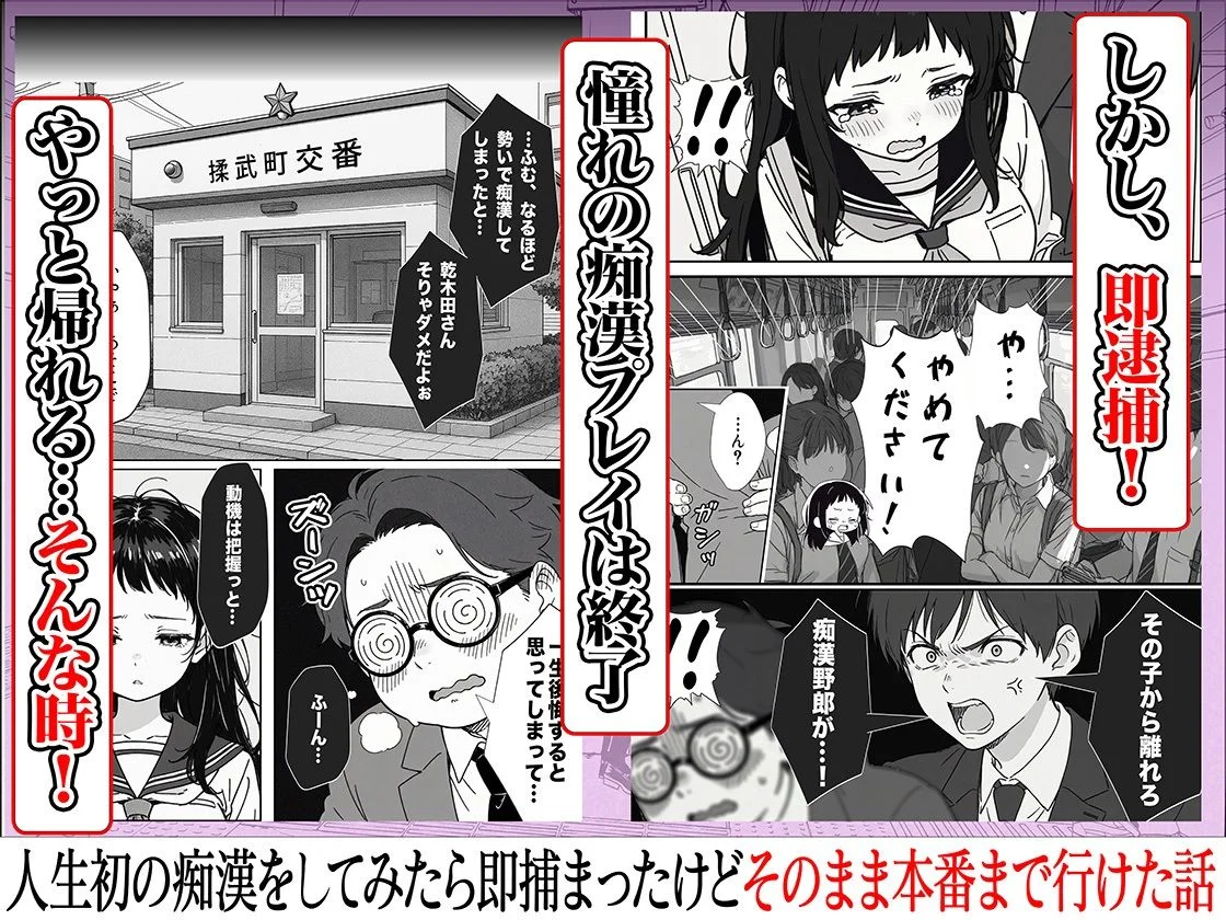 COMICアイル d_633396 COMICアイル