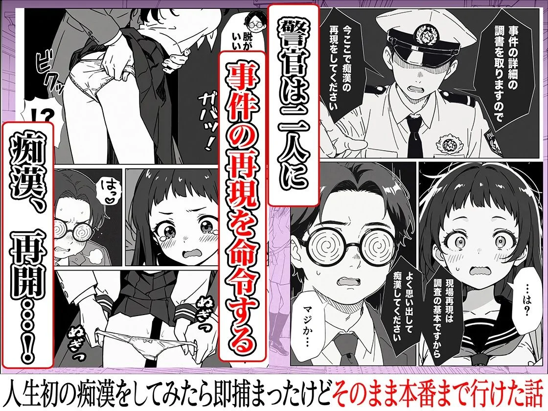 COMICアイル d_633396 COMICアイル