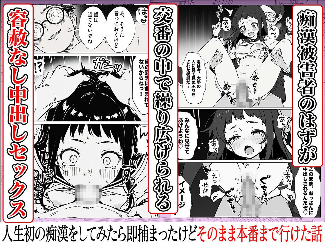 COMICアイル d_633396 COMICアイル