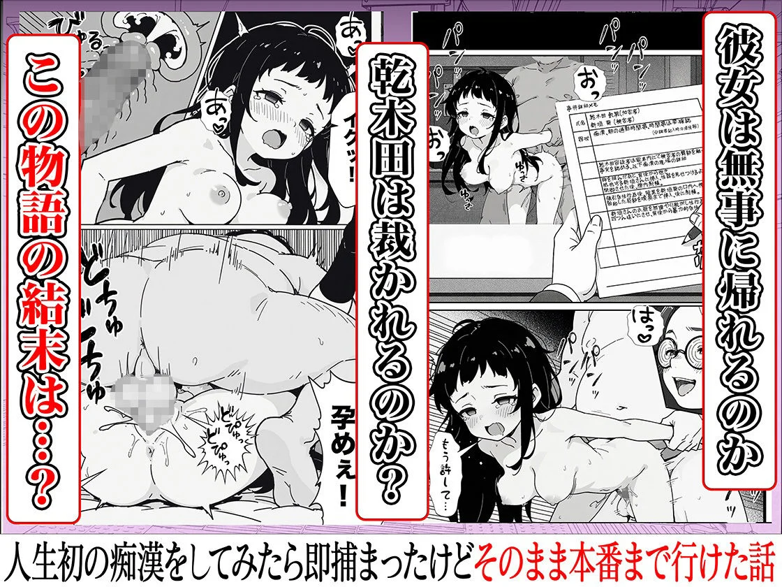 COMICアイル d_633396 COMICアイル