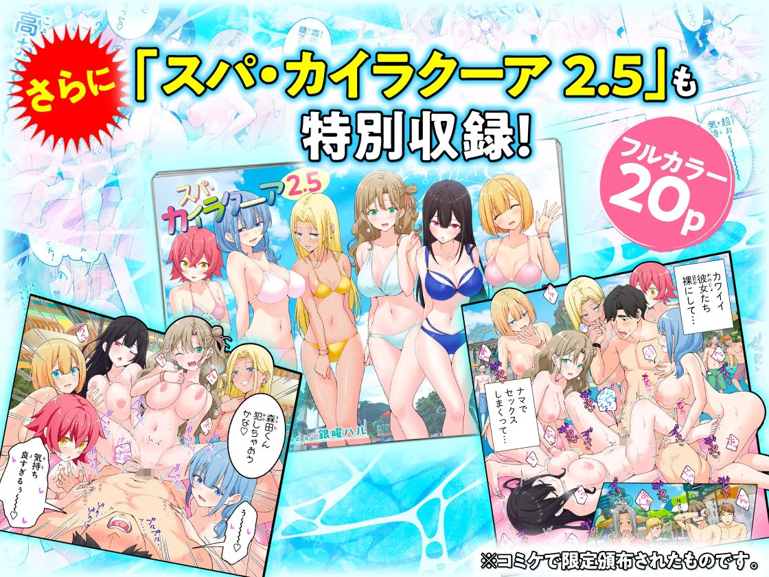 かみか堂 d_633782 かみか堂