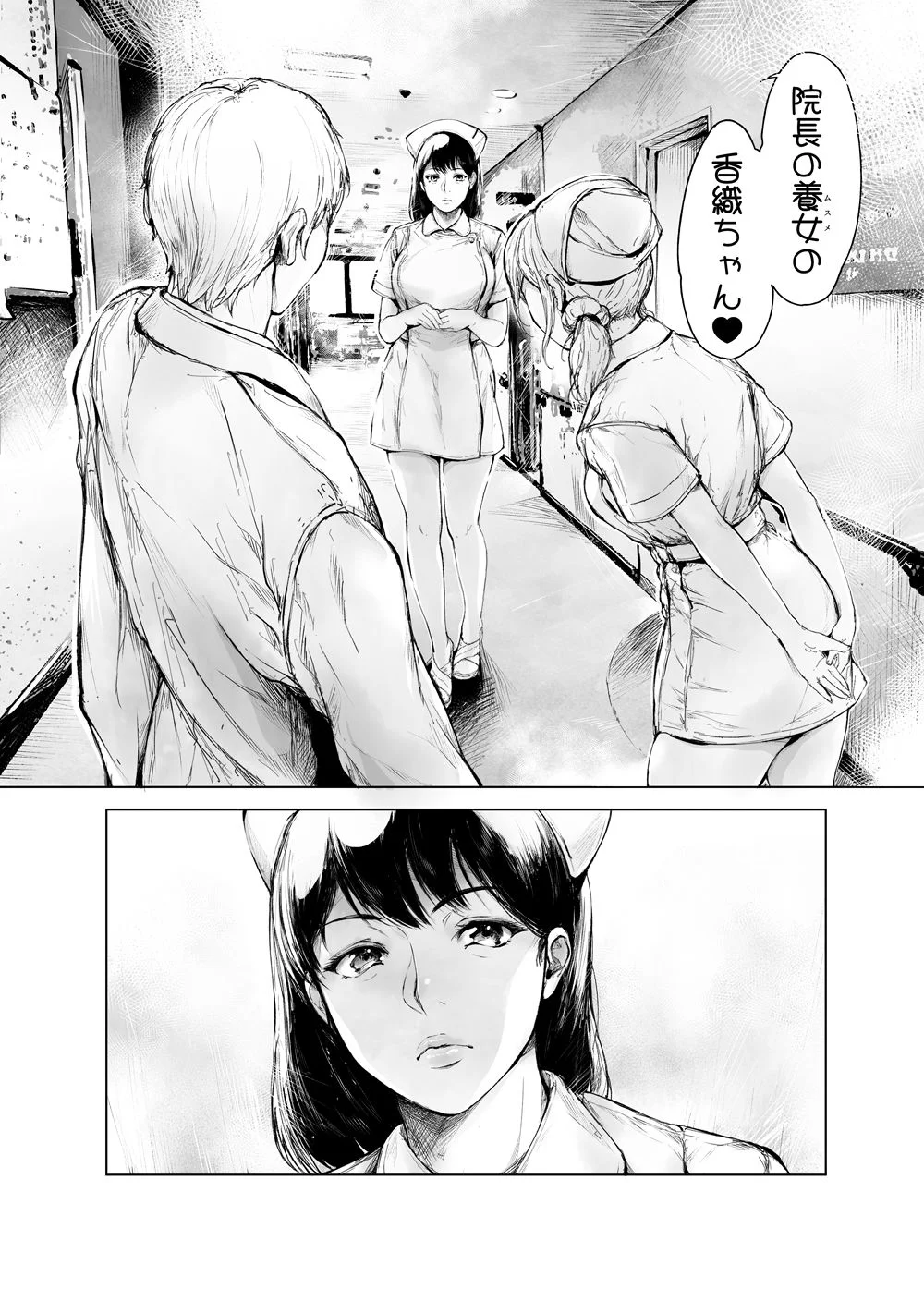 夜のバンド d_635758 夜のバンド