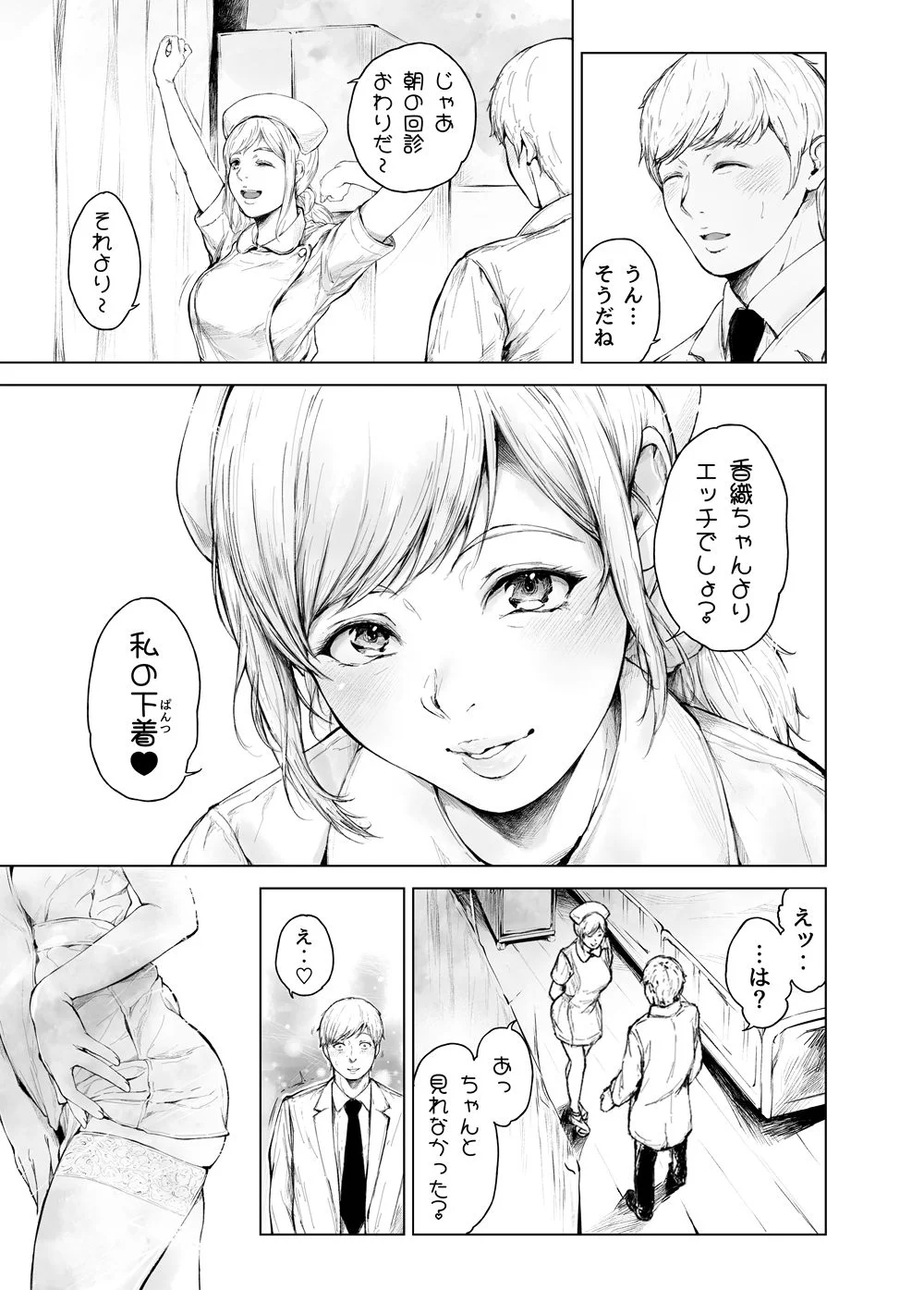 夜のバンド d_635758 夜のバンド