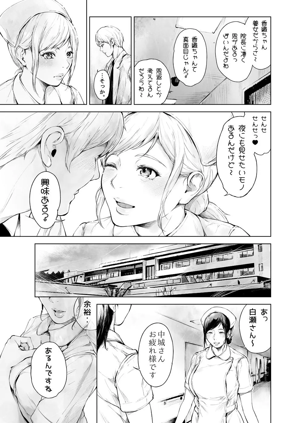 夜のバンド d_635758 夜のバンド