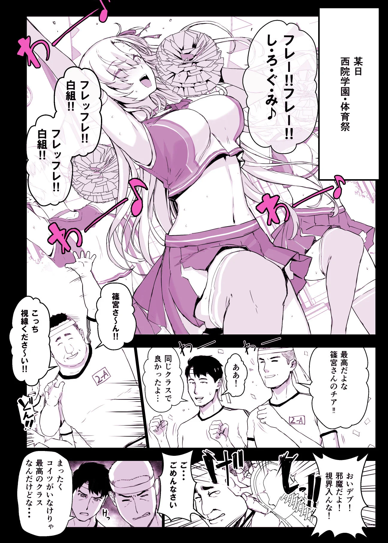 スタジオ☆ひまわり d_635798 スタジオ☆ひまわり