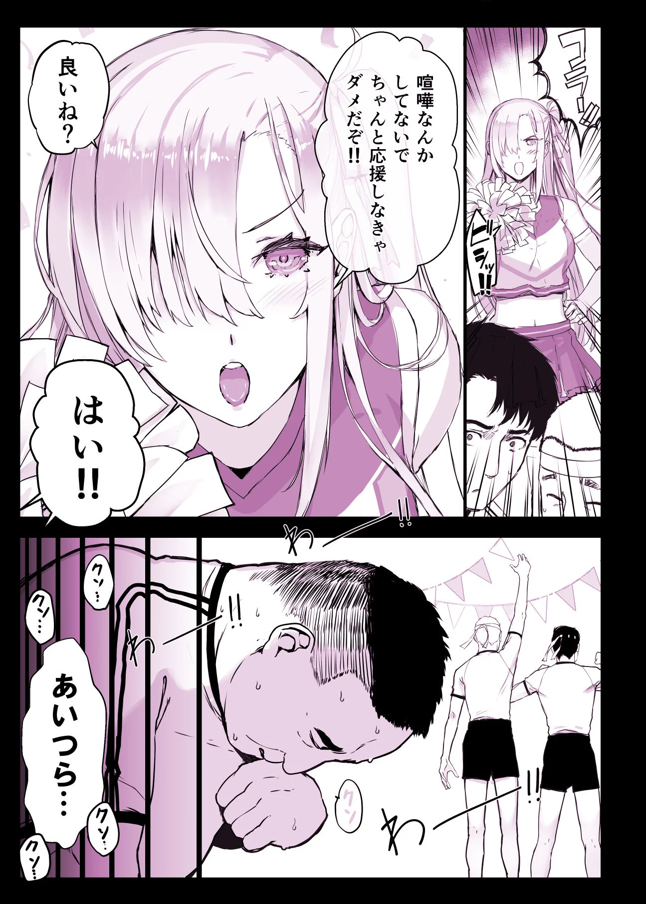 スタジオ☆ひまわり d_635798 スタジオ☆ひまわり