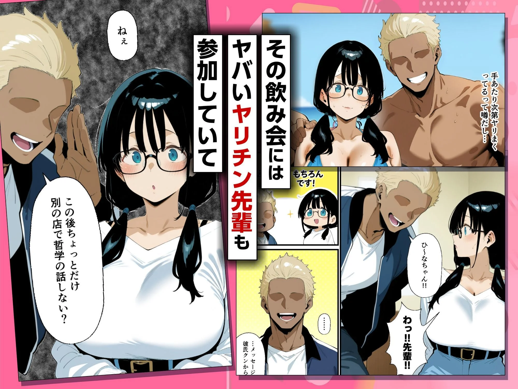 COMICアイル d_636313 COMICアイル