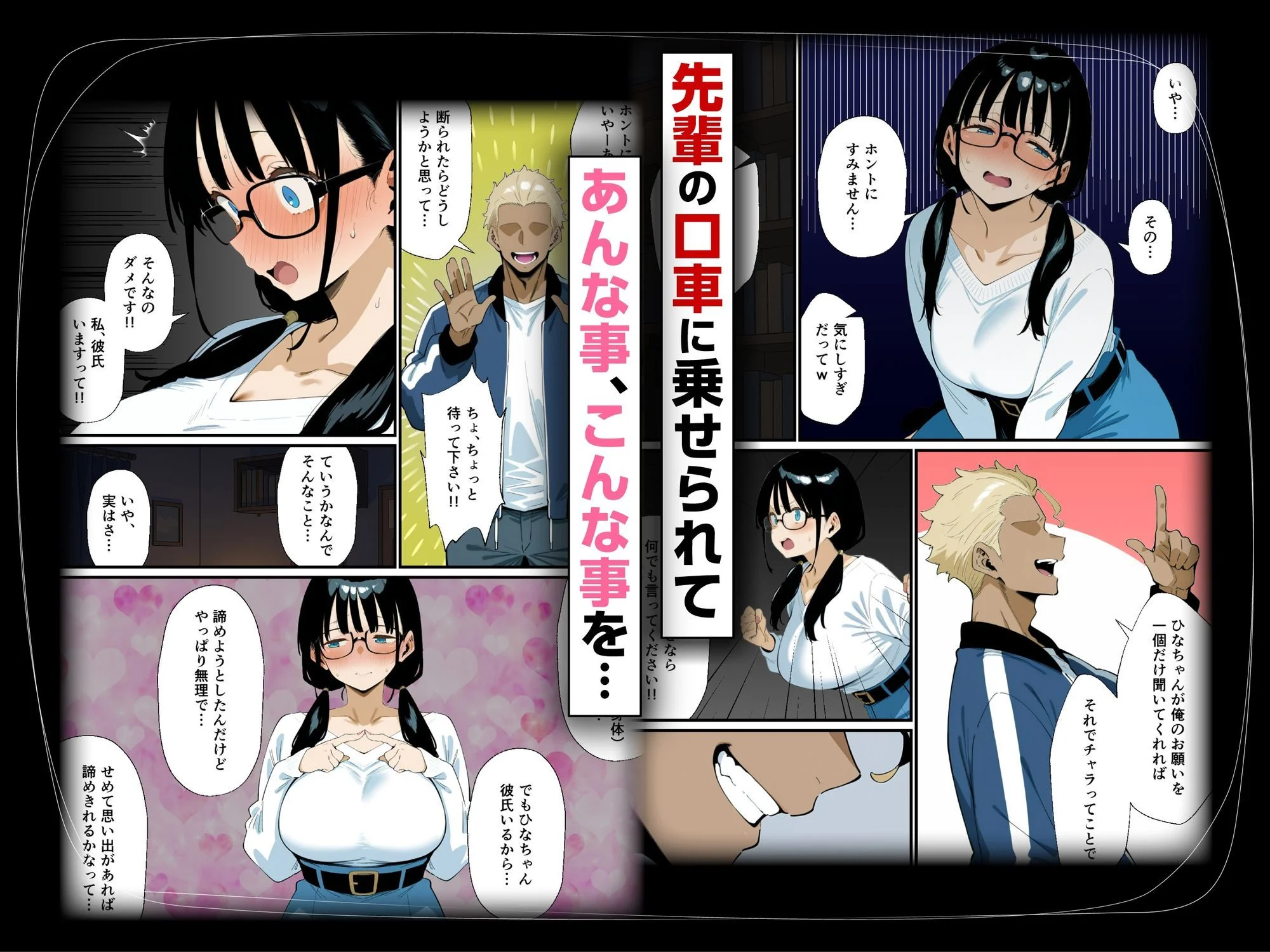 COMICアイル d_636313 COMICアイル