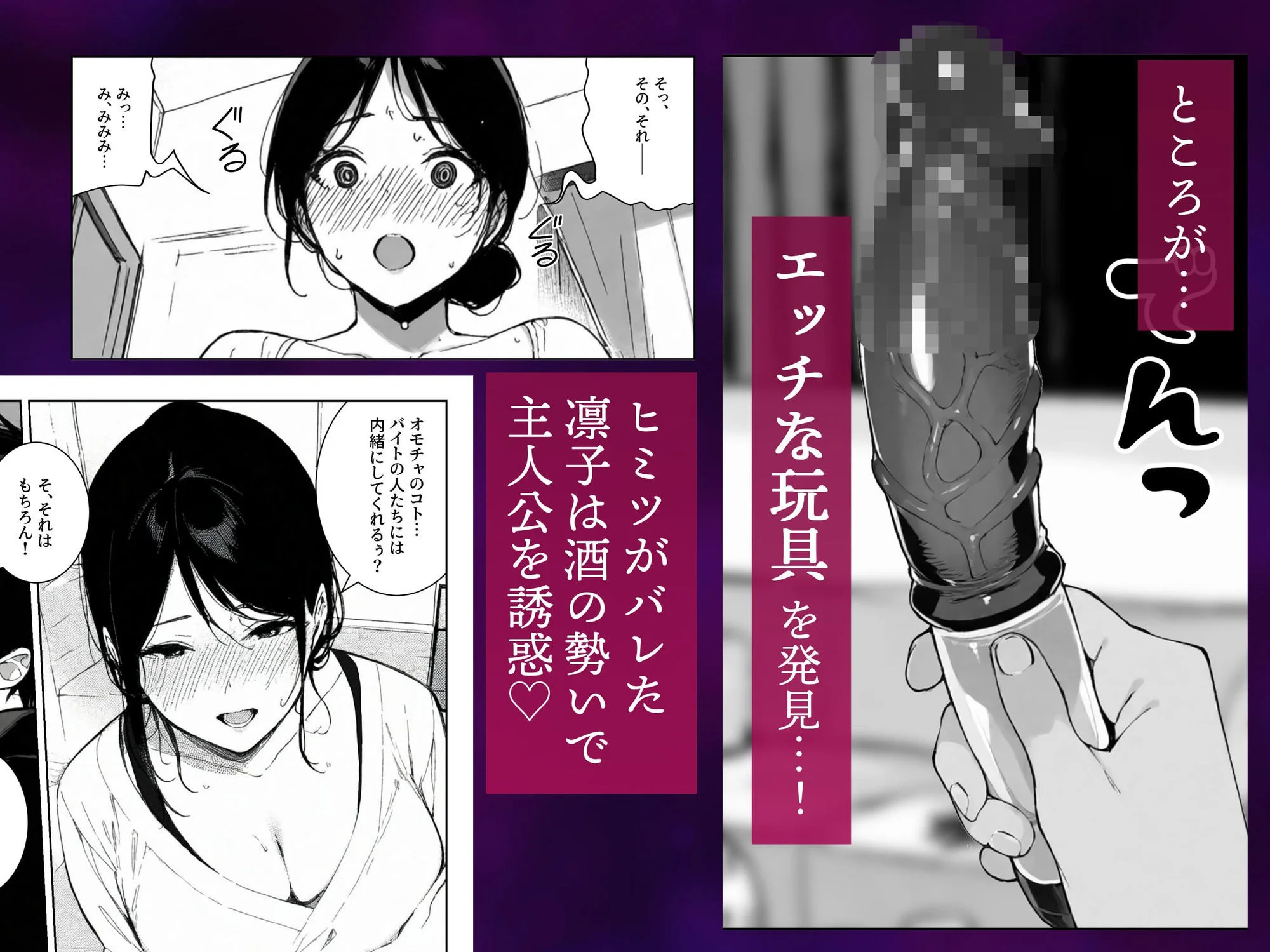 COMICアイル d_638857 COMICアイル