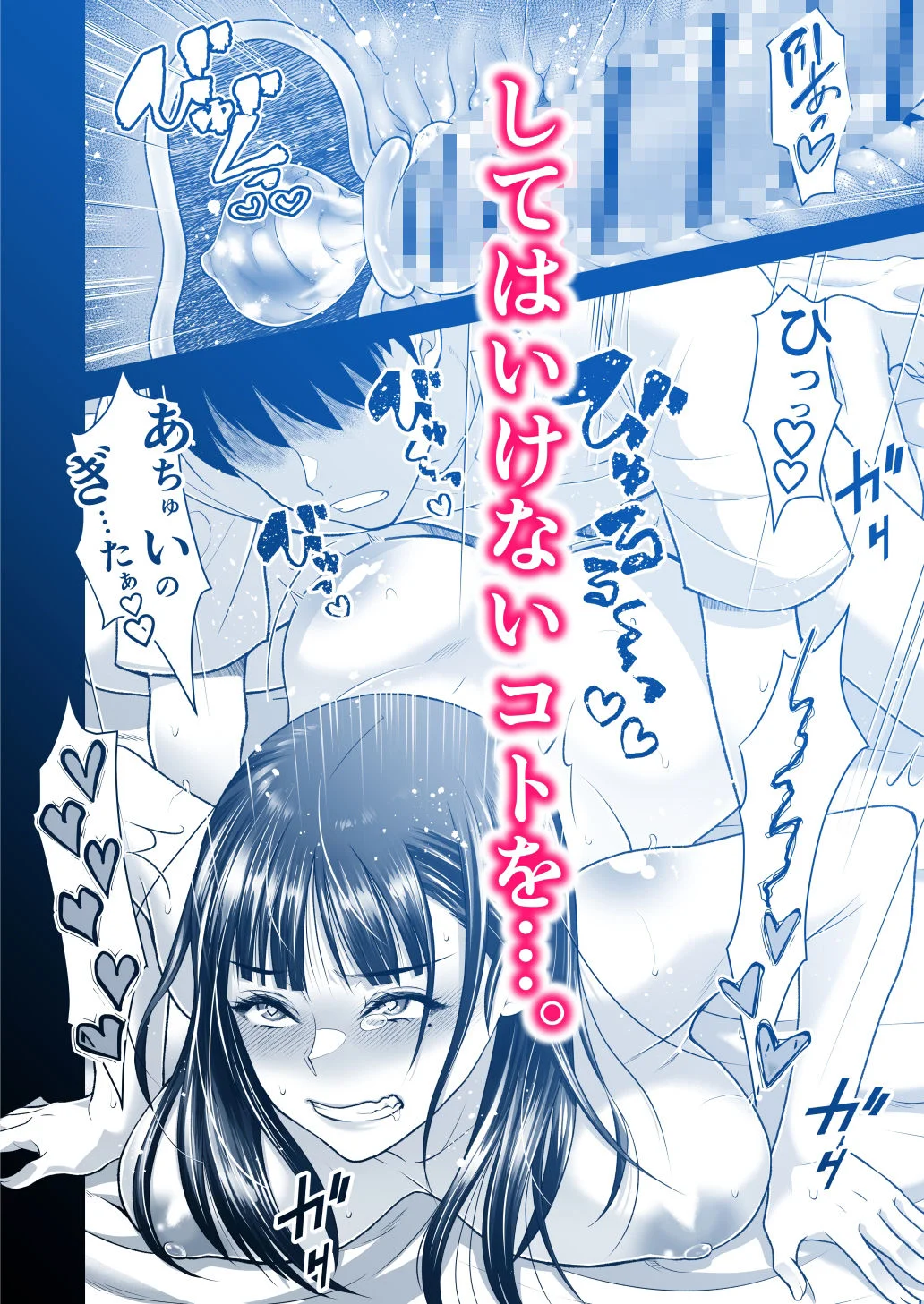 蒼ノ杜 d_638876 11