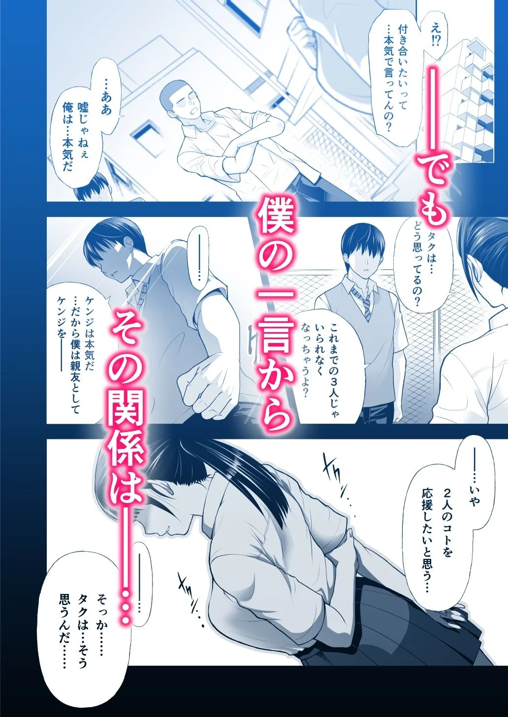 蒼ノ杜 d_638876 3