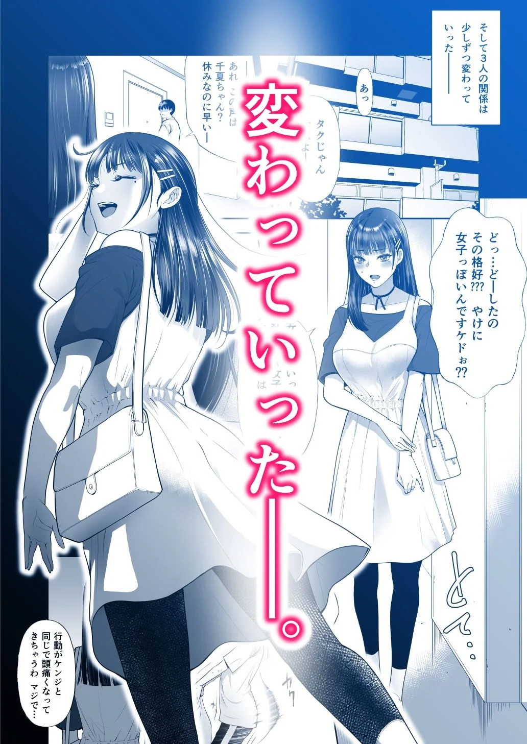 蒼ノ杜 d_638876 4