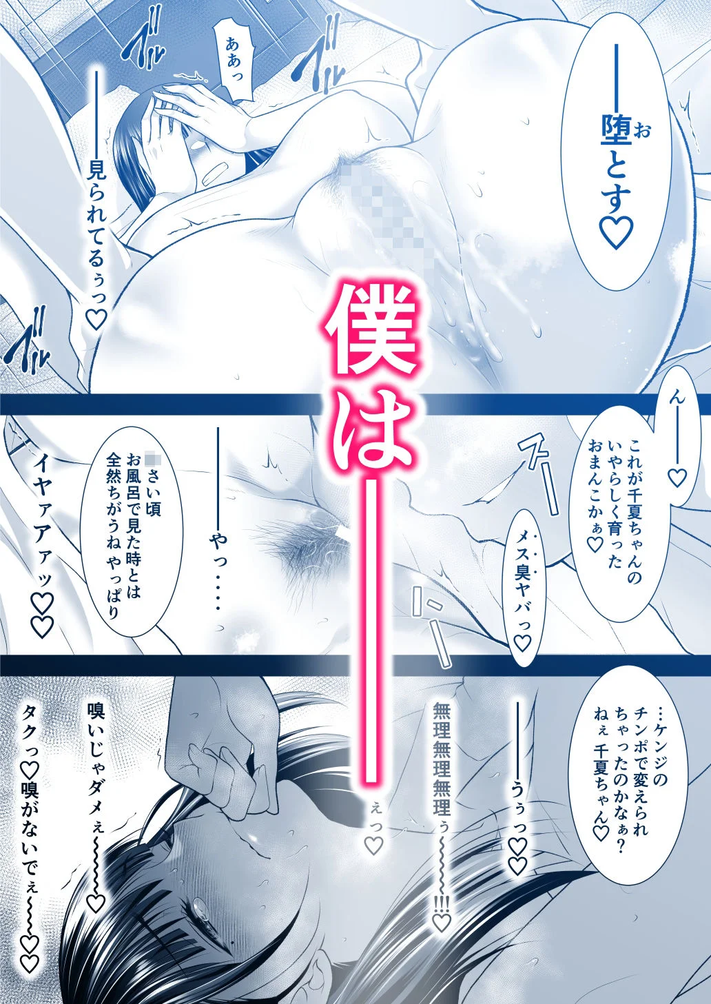 蒼ノ杜 d_638876 9