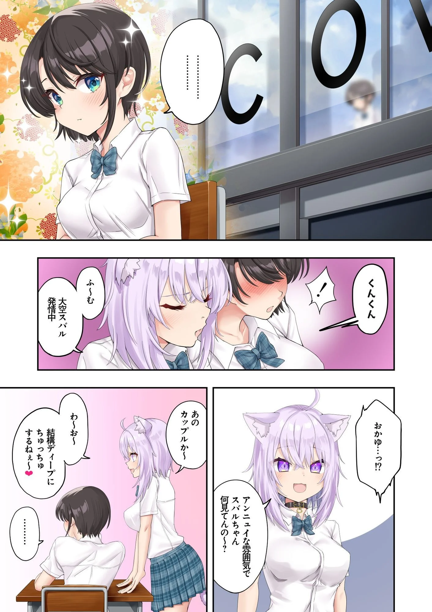 初井つも d_641887 初井つも