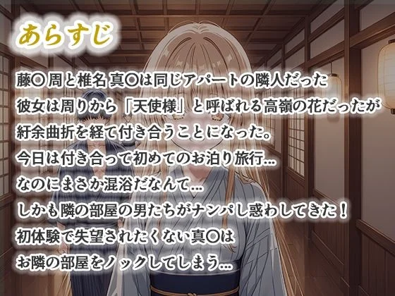 真夜中きのこ d_642036 真夜中きのこ