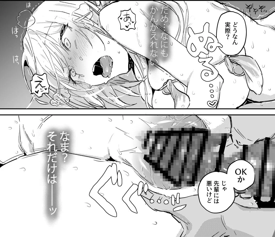 ぽりうれたん d_642756 ぽりうれたん