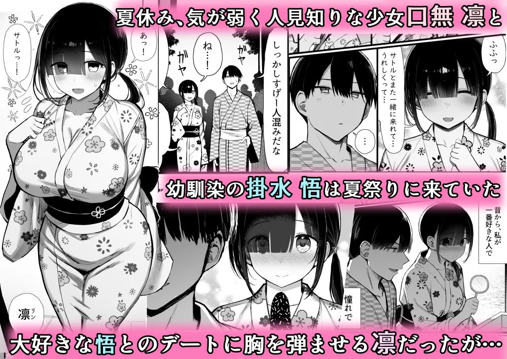 もすきーと音。 d_644520 もすきーと音。