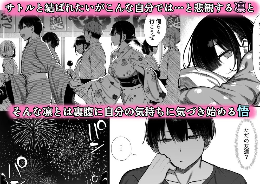 もすきーと音。 d_644520 もすきーと音。