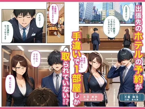 COMICアイル d_645156 COMICアイル