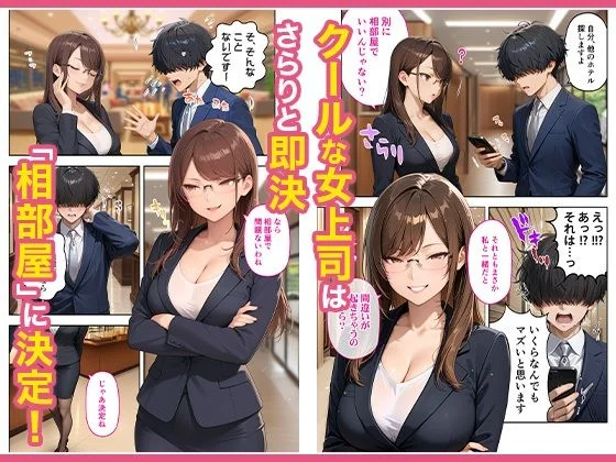 COMICアイル d_645156 COMICアイル