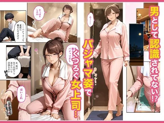 COMICアイル d_645156 COMICアイル