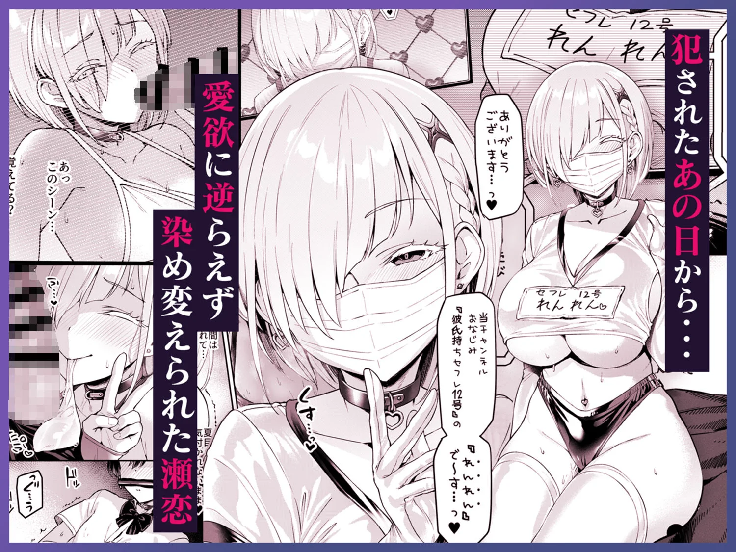 Vパン’sエクスタシー d_645162 Vパン’sエクスタシー