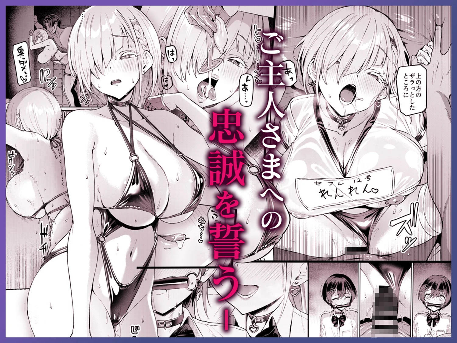 Vパン’sエクスタシー d_645162 Vパン’sエクスタシー