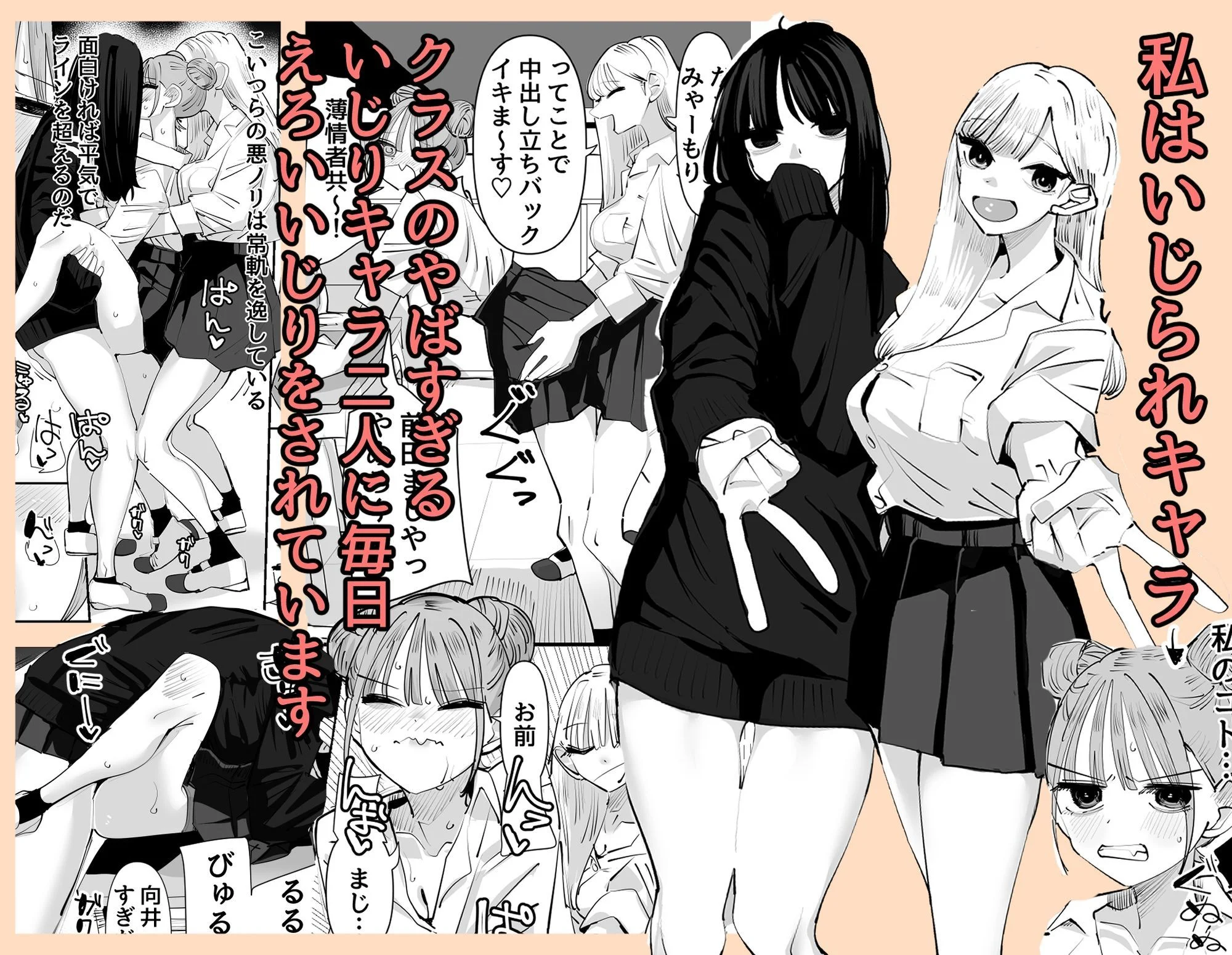 アウェイ田 d_645685 アウェイ田