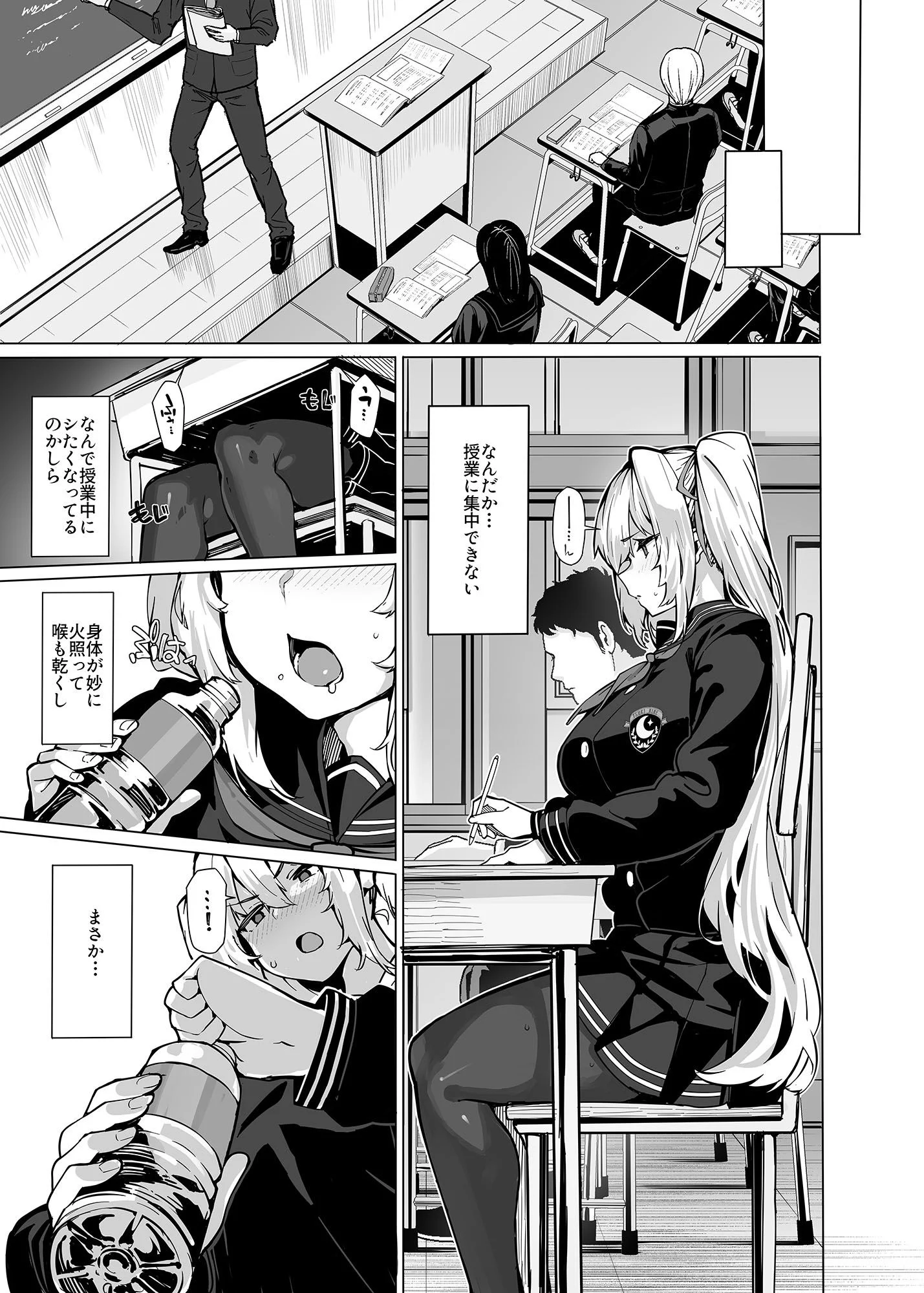 LAMINARIA d_645791 LAMINARIA