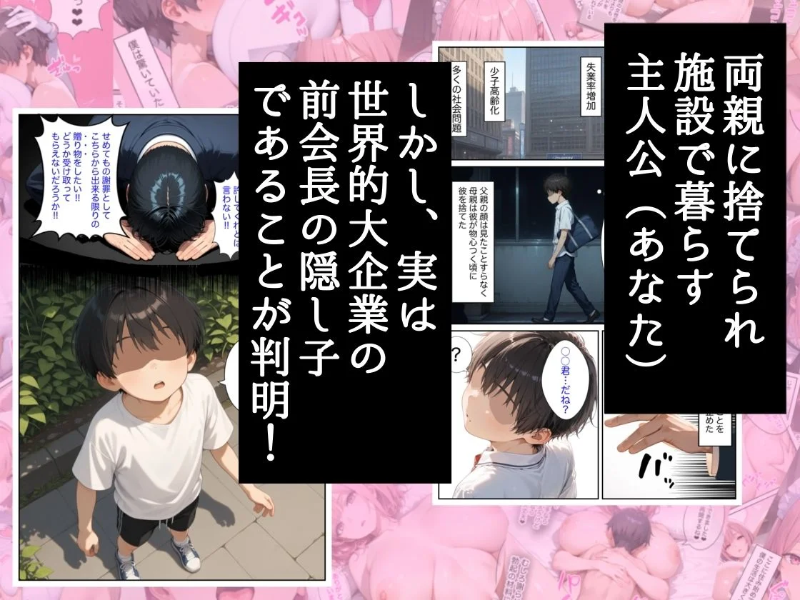 ラッキーイベント d_645935 ラッキーイベント