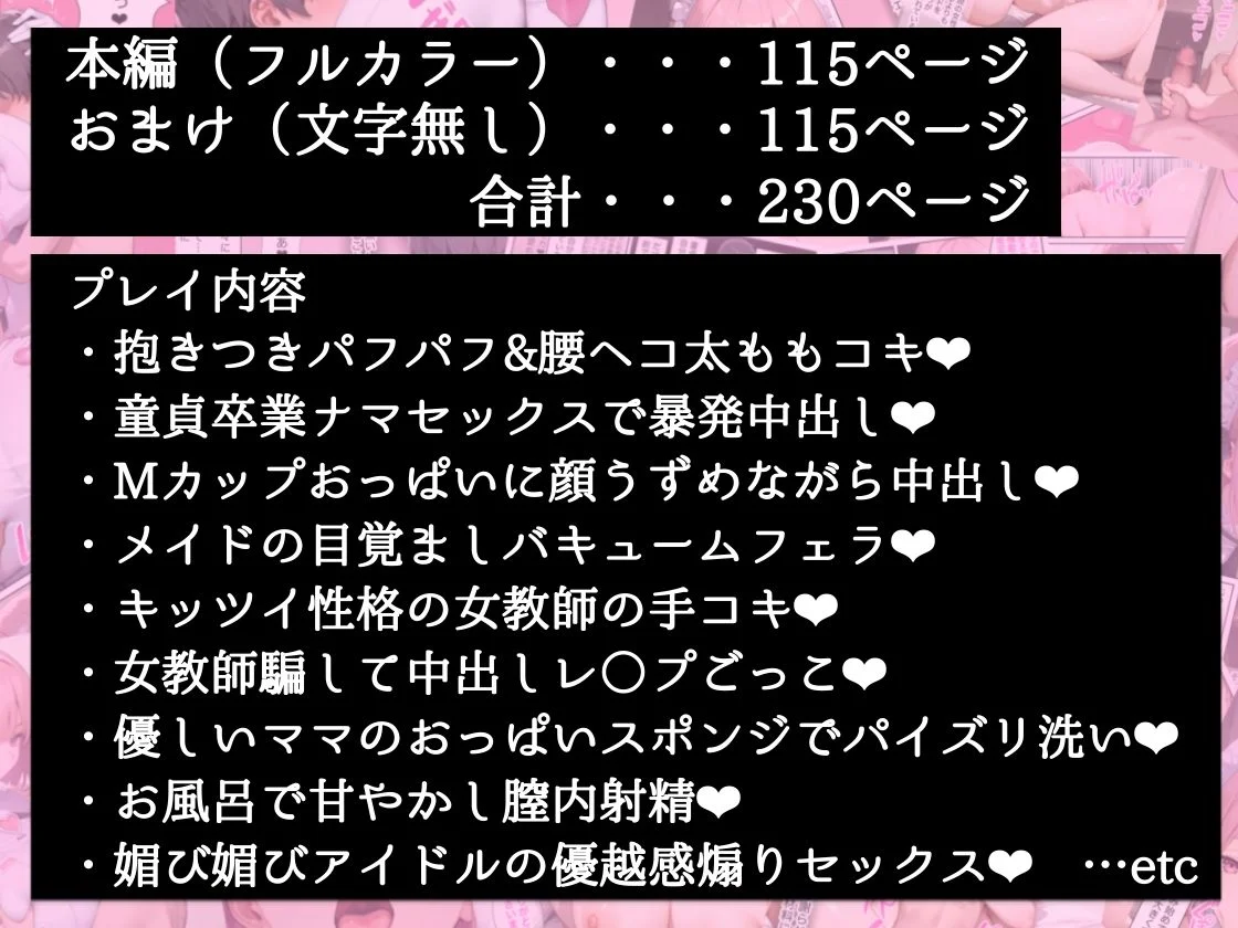 ラッキーイベント d_645935 ラッキーイベント