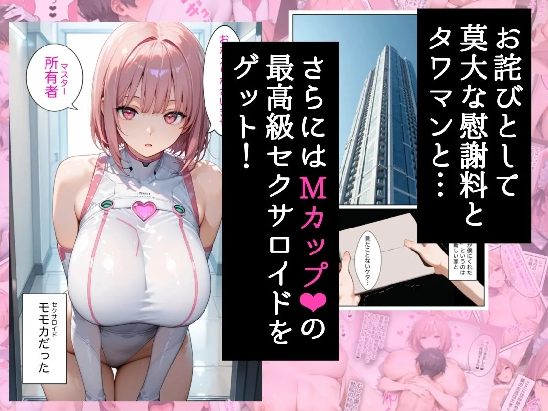 ラッキーイベント d_645935 ラッキーイベント