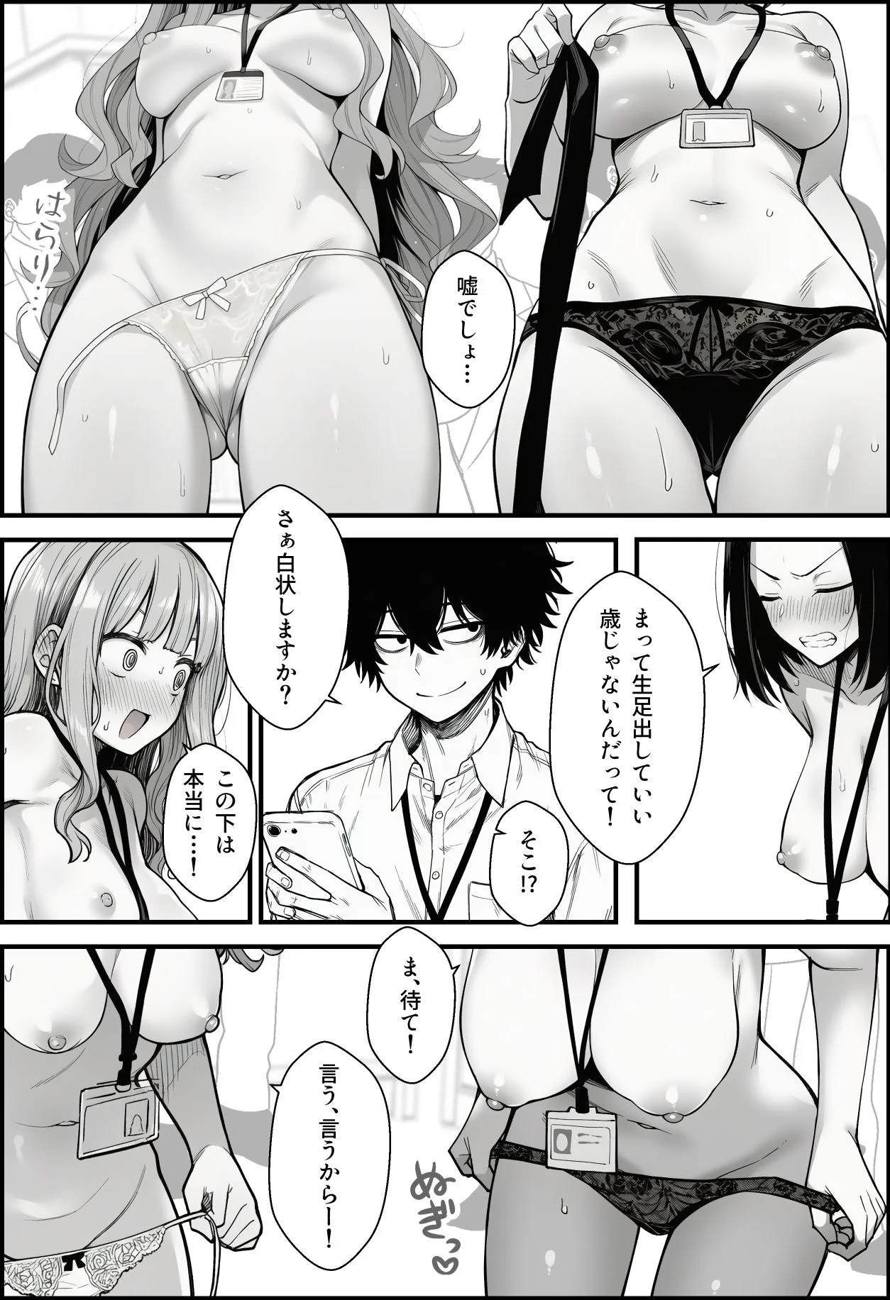 COMICアイル d_647393 COMICアイル