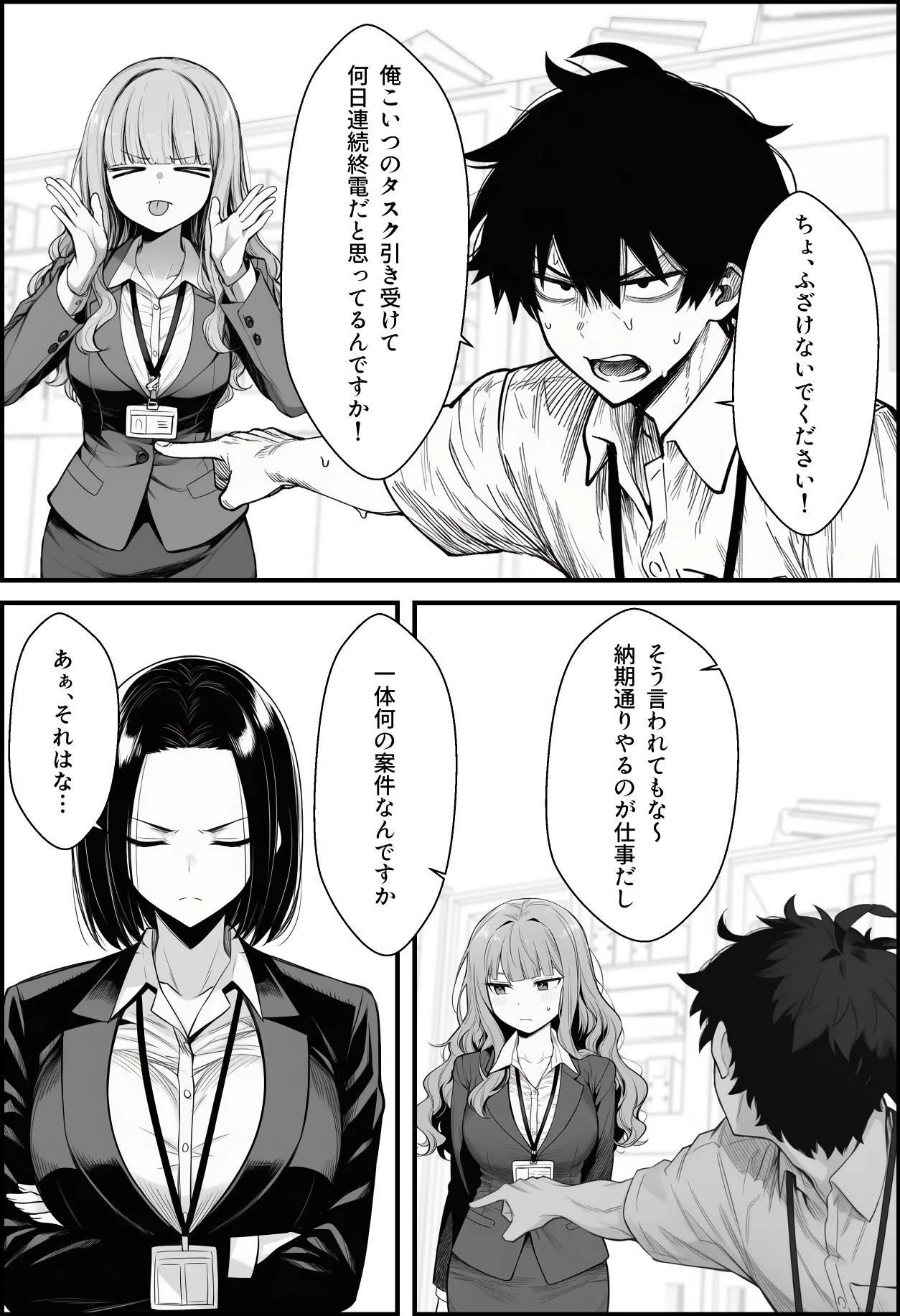 COMICアイル d_647393 COMICアイル