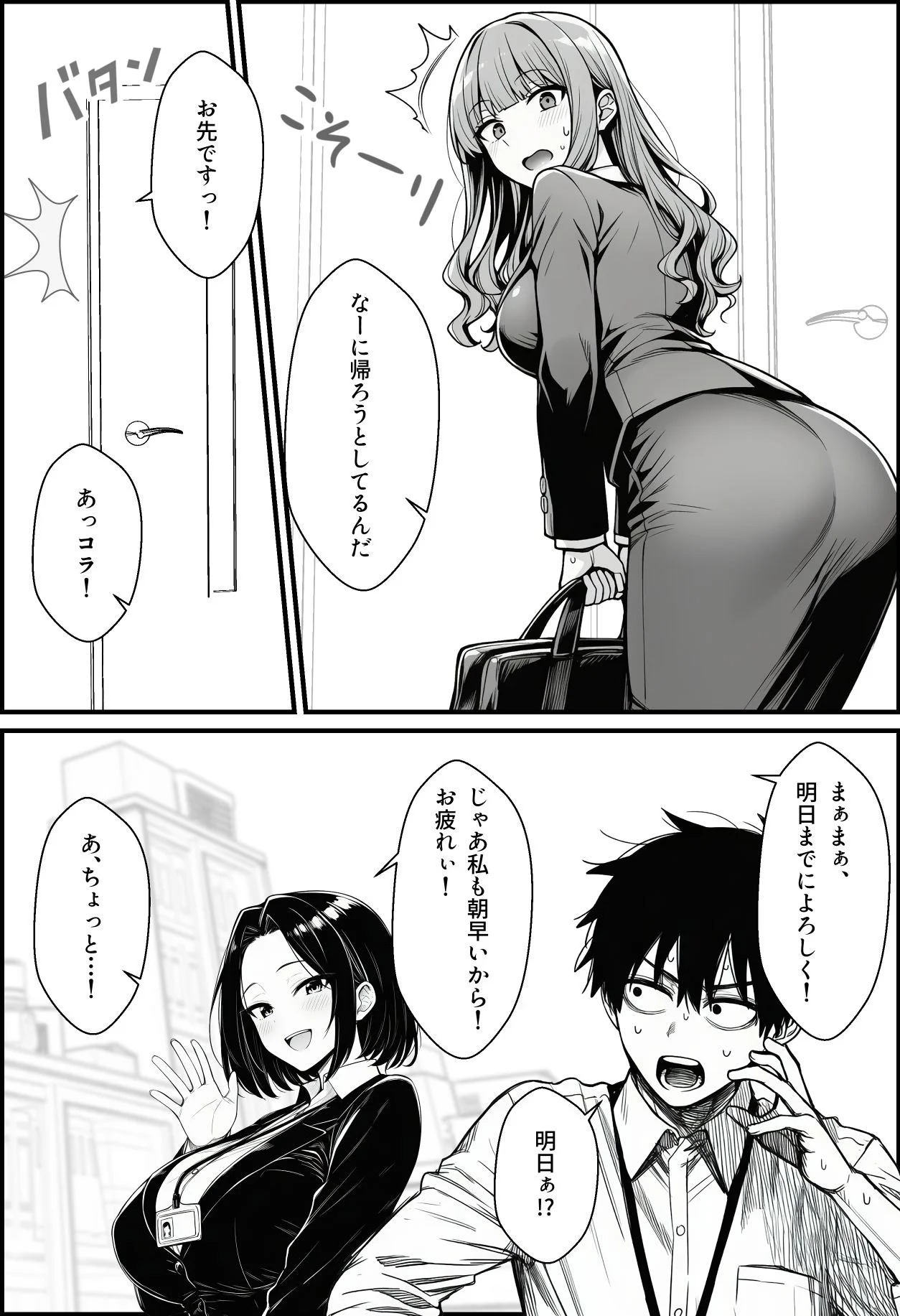 COMICアイル d_647393 COMICアイル