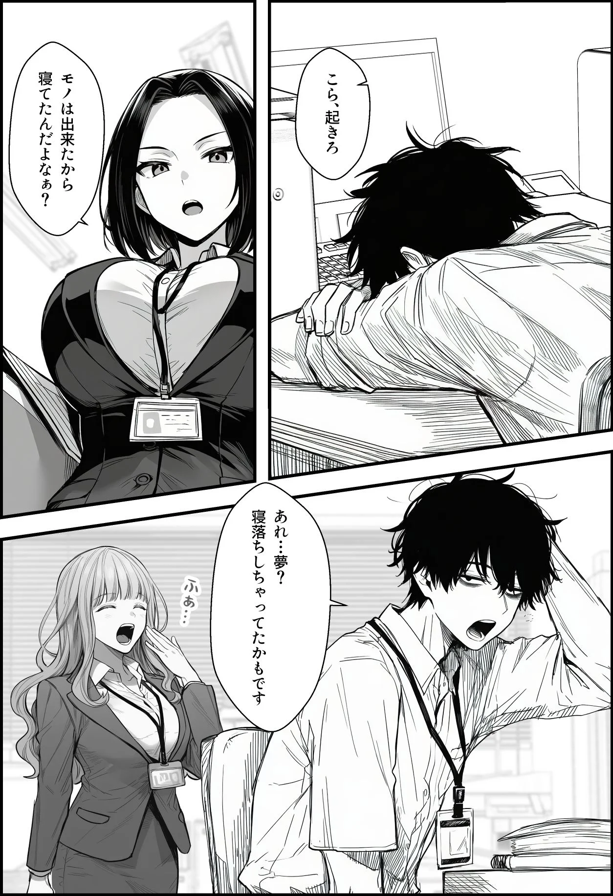 COMICアイル d_647393 COMICアイル