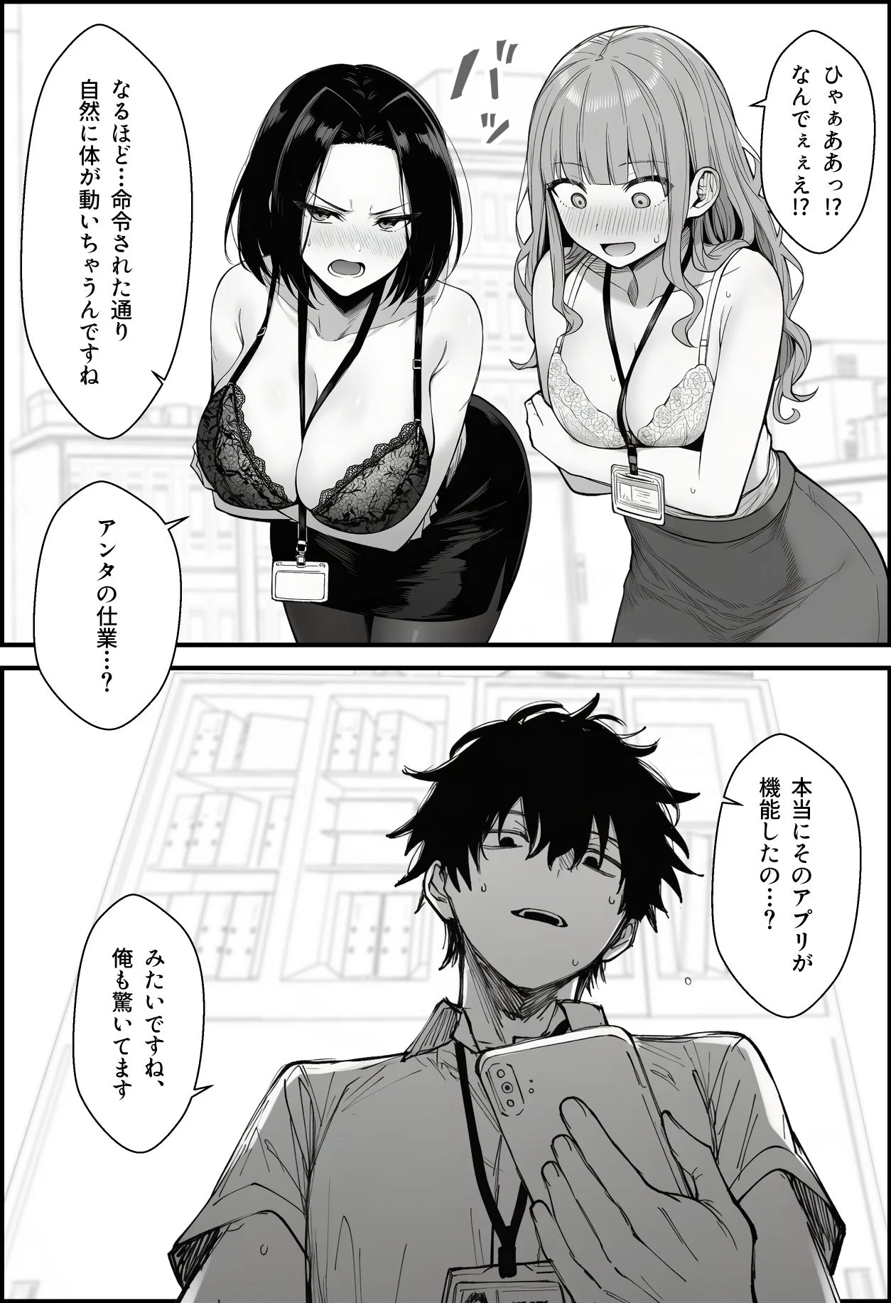 COMICアイル d_647393 COMICアイル