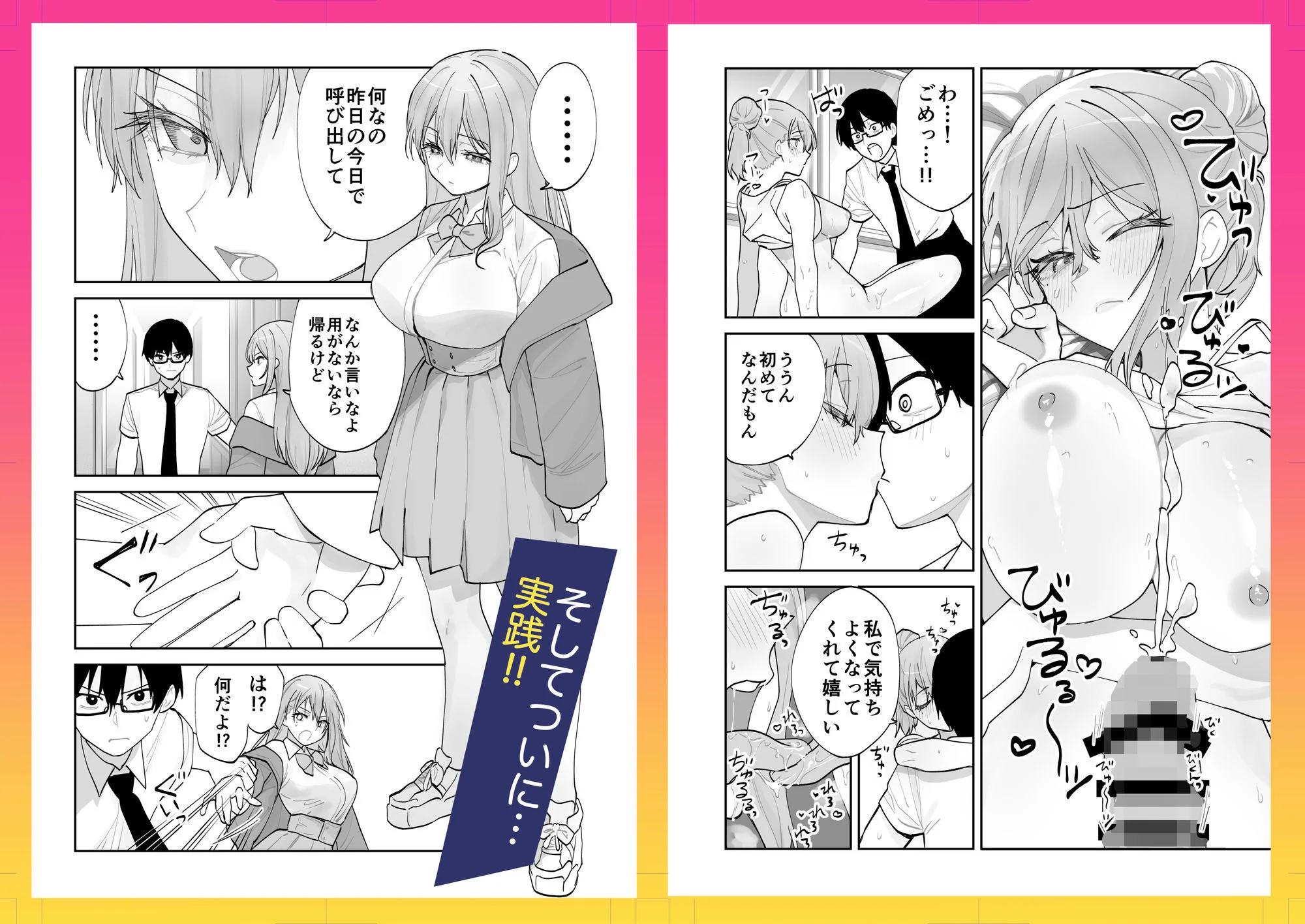 ああもう屋 d_647448 7