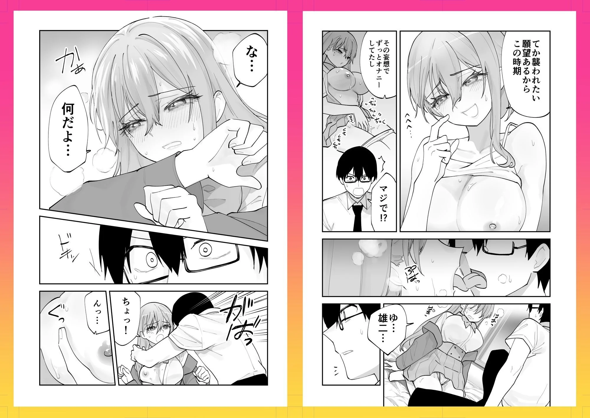 ああもう屋 d_647448 8
