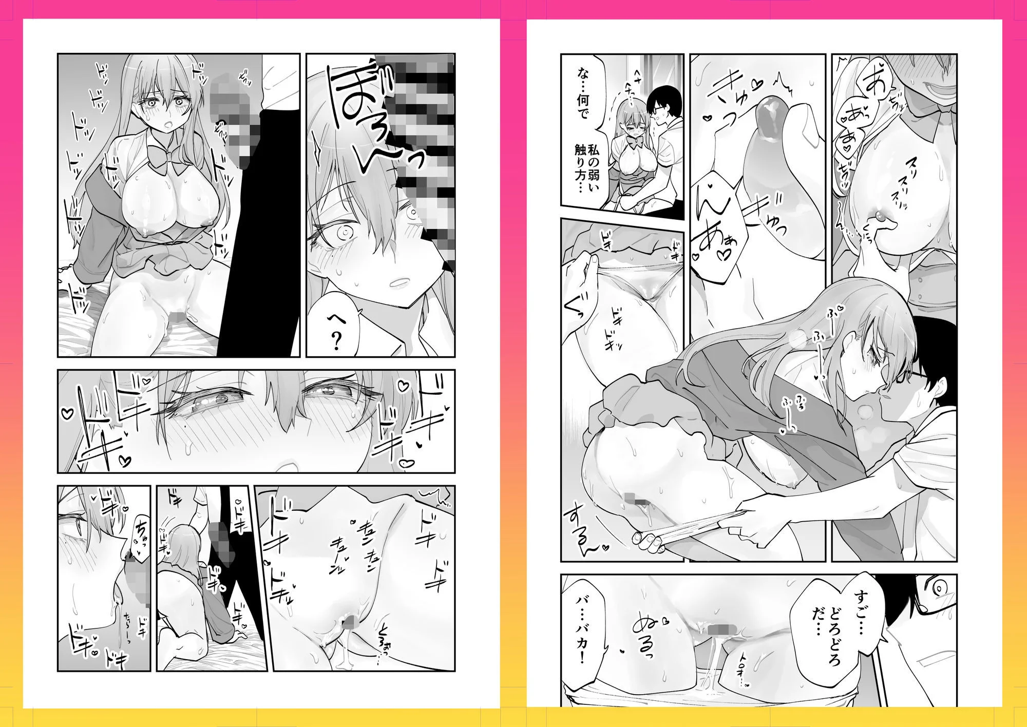 ああもう屋 d_647448 9