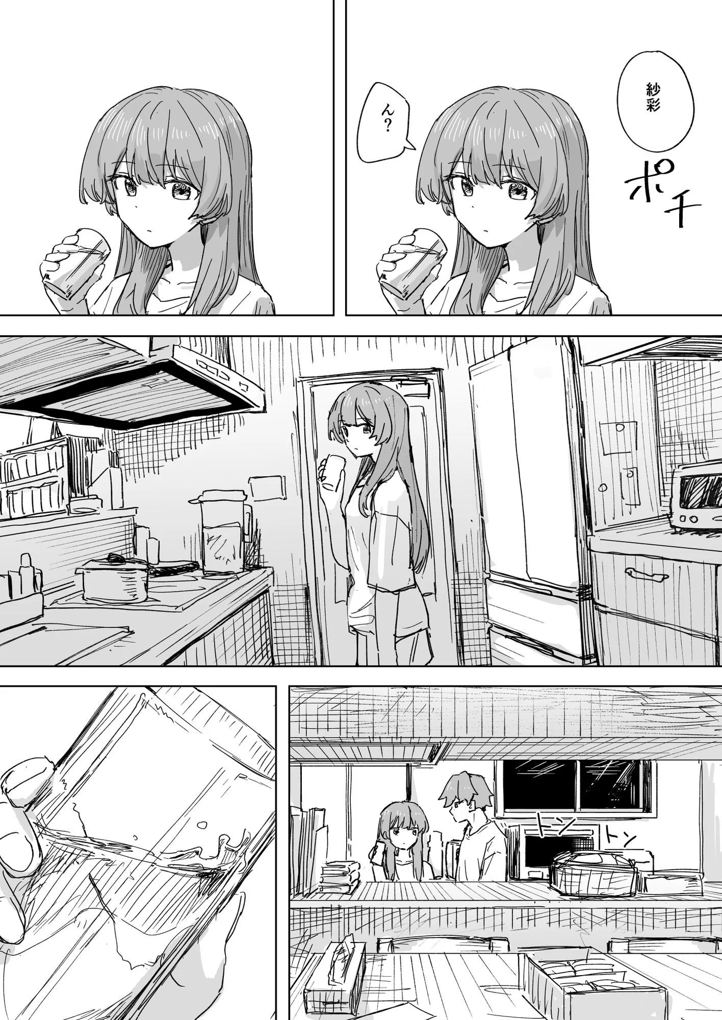 角煮煮 d_648674 角煮煮