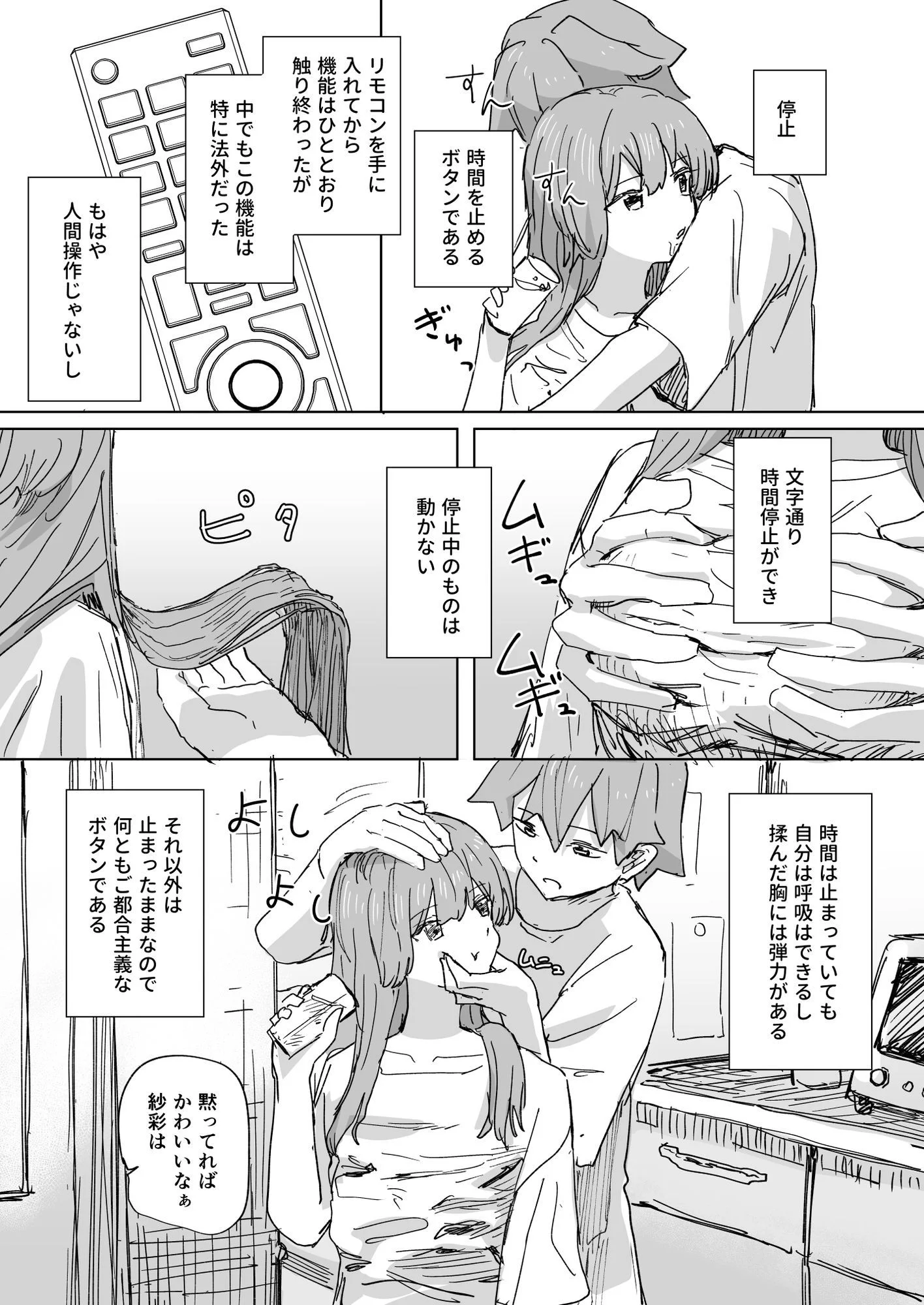 角煮煮 d_648674 角煮煮