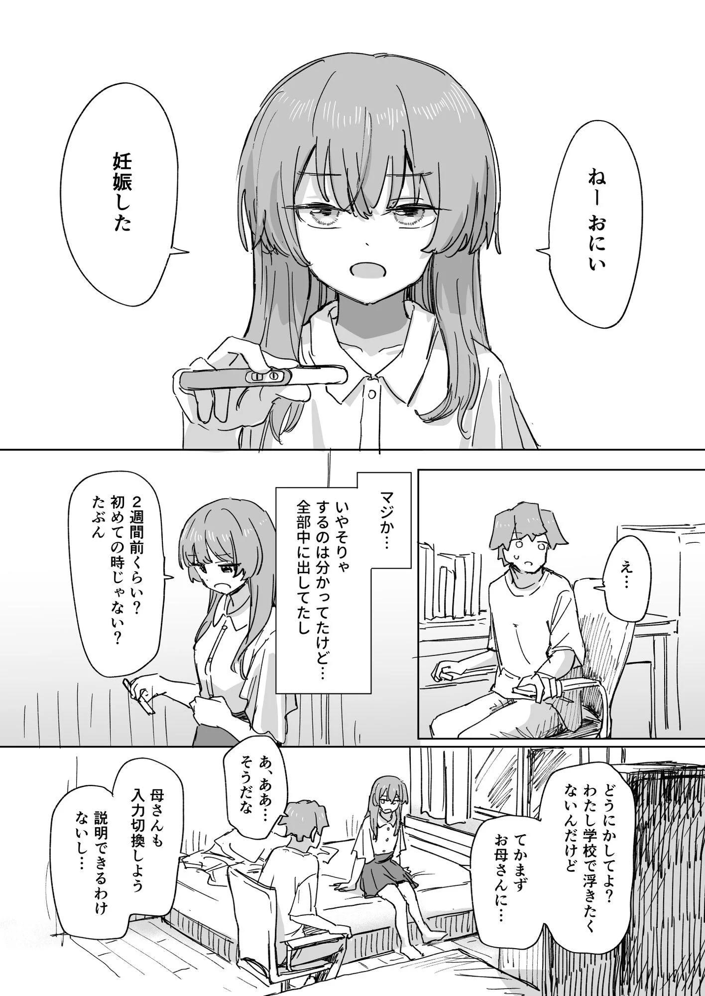 角煮煮 d_648674 角煮煮