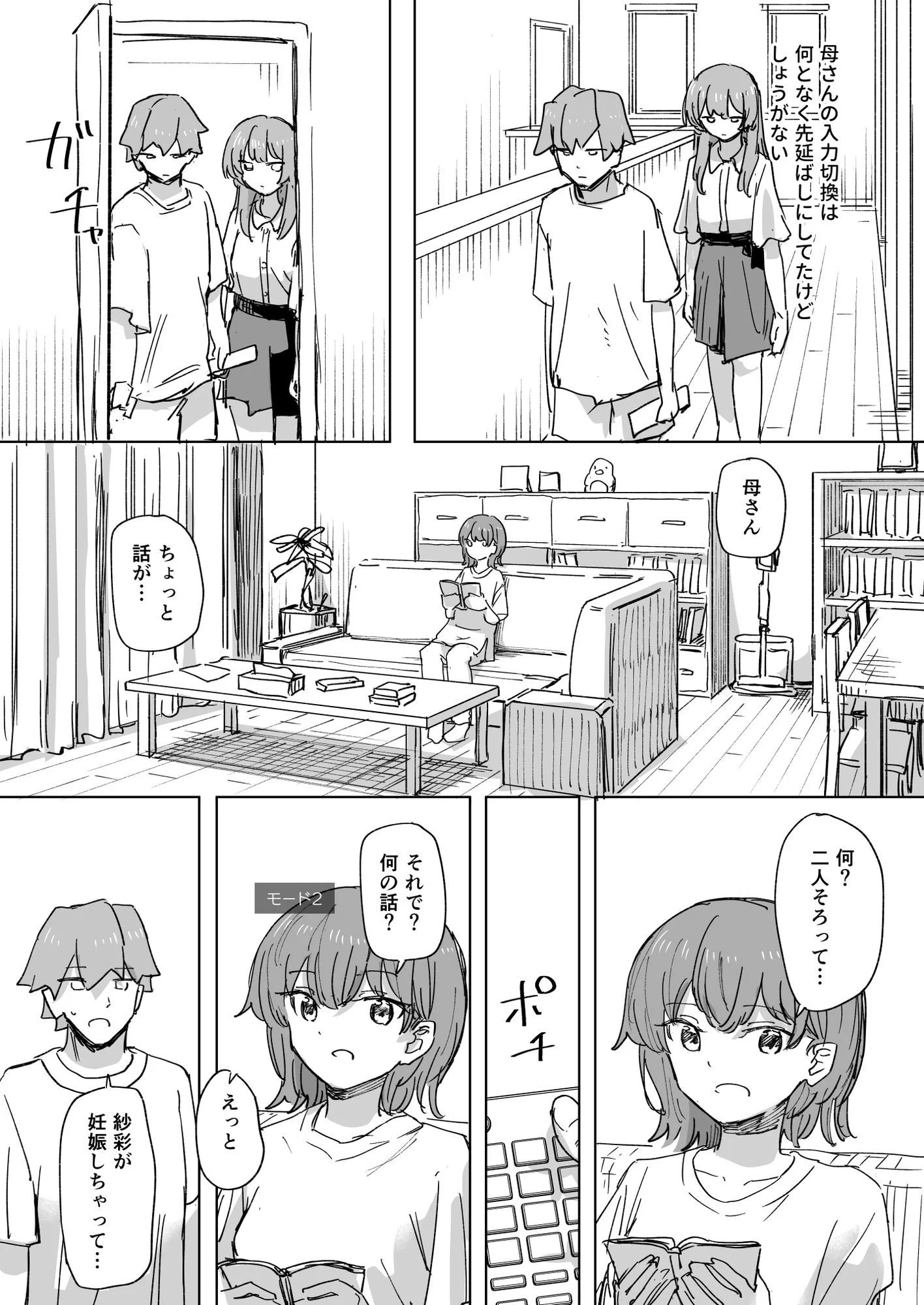 角煮煮 d_648674 角煮煮