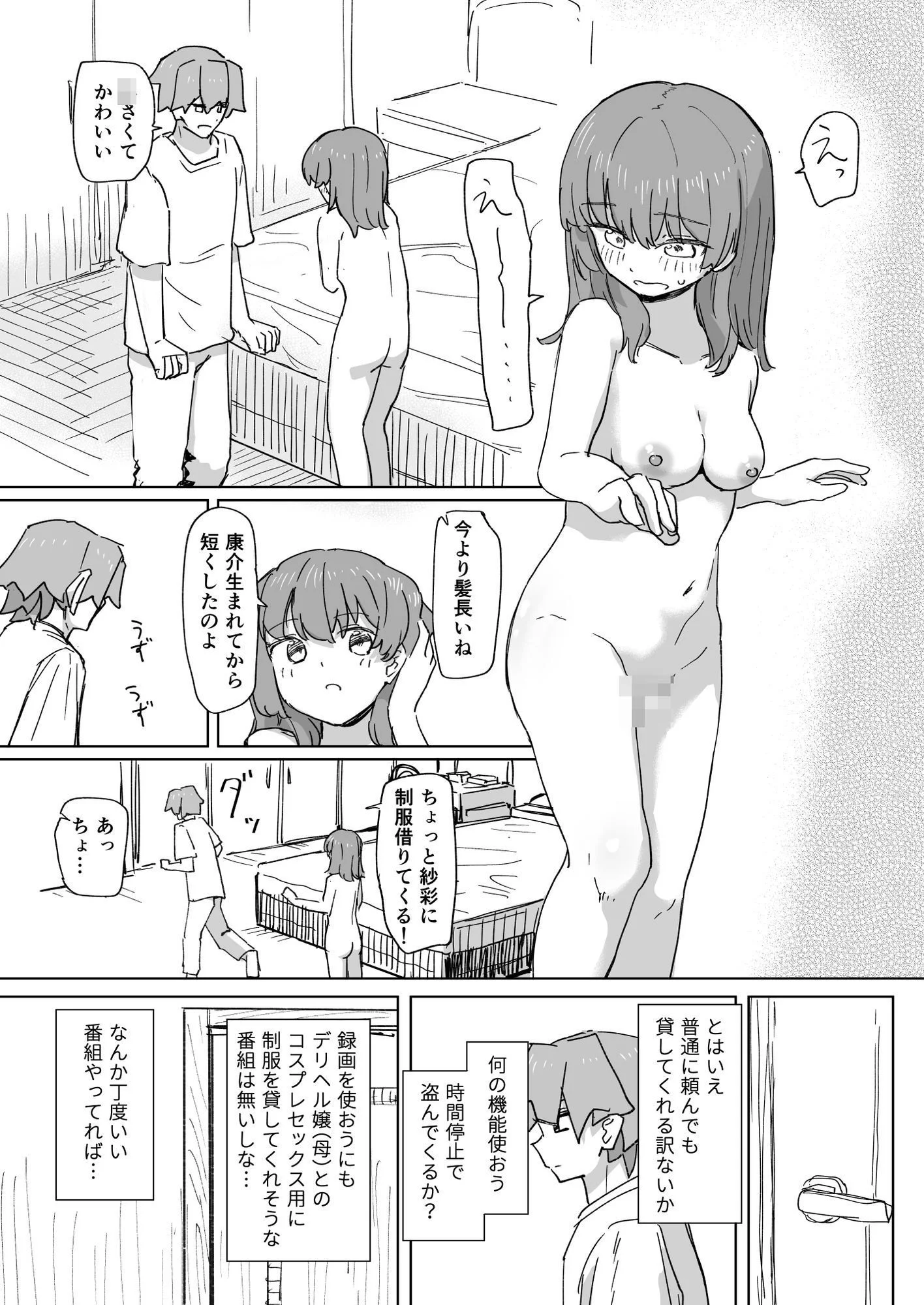 角煮煮 d_648674 角煮煮