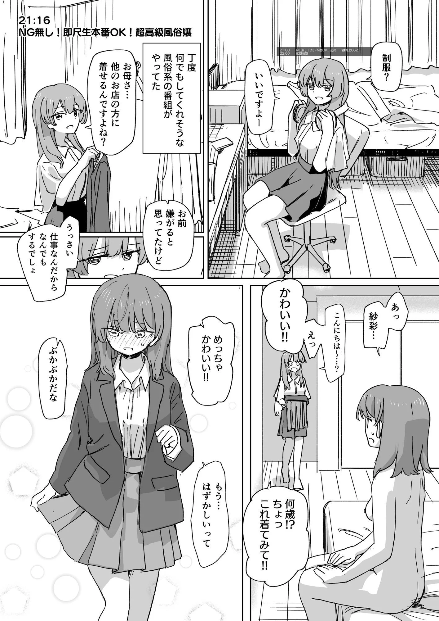 角煮煮 d_648674 角煮煮